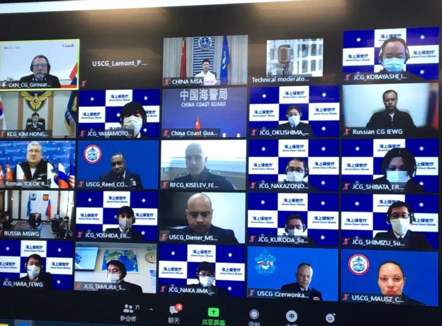 第21届北太平洋地区海岸警备执法机构论坛高官会召开